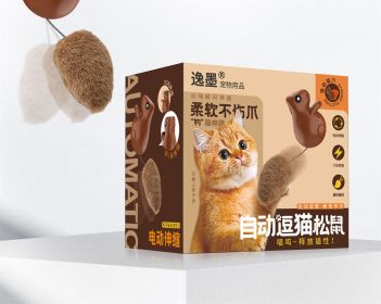 Smart Cat Teaser Toy Squirrel USB Charging