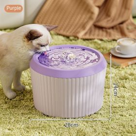 Cat Automatic Filter Large Capacity Constant Temperature Water Fountain (Option: Taro Purple-Standard Model)